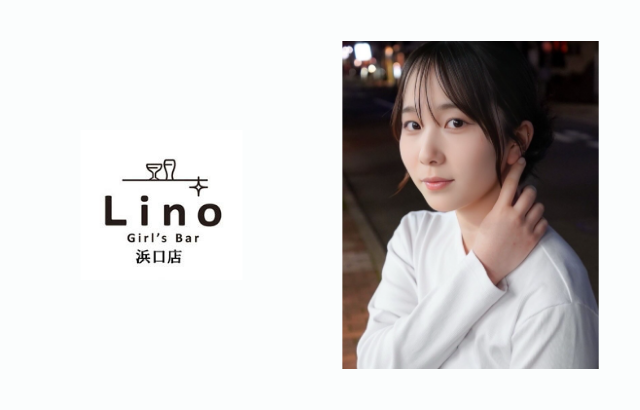 Girl's Bar Lino（ガールズバー リノ）