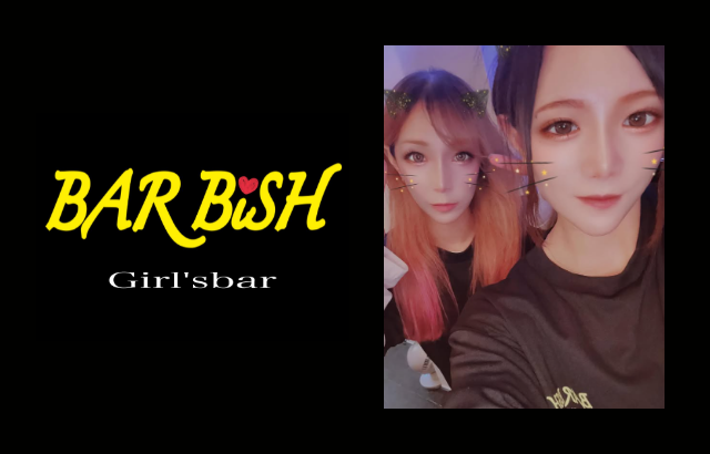 BAR BiSH (ビッシュ)