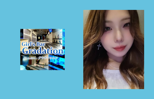 Girl's Bar Gradation (グラデーション)