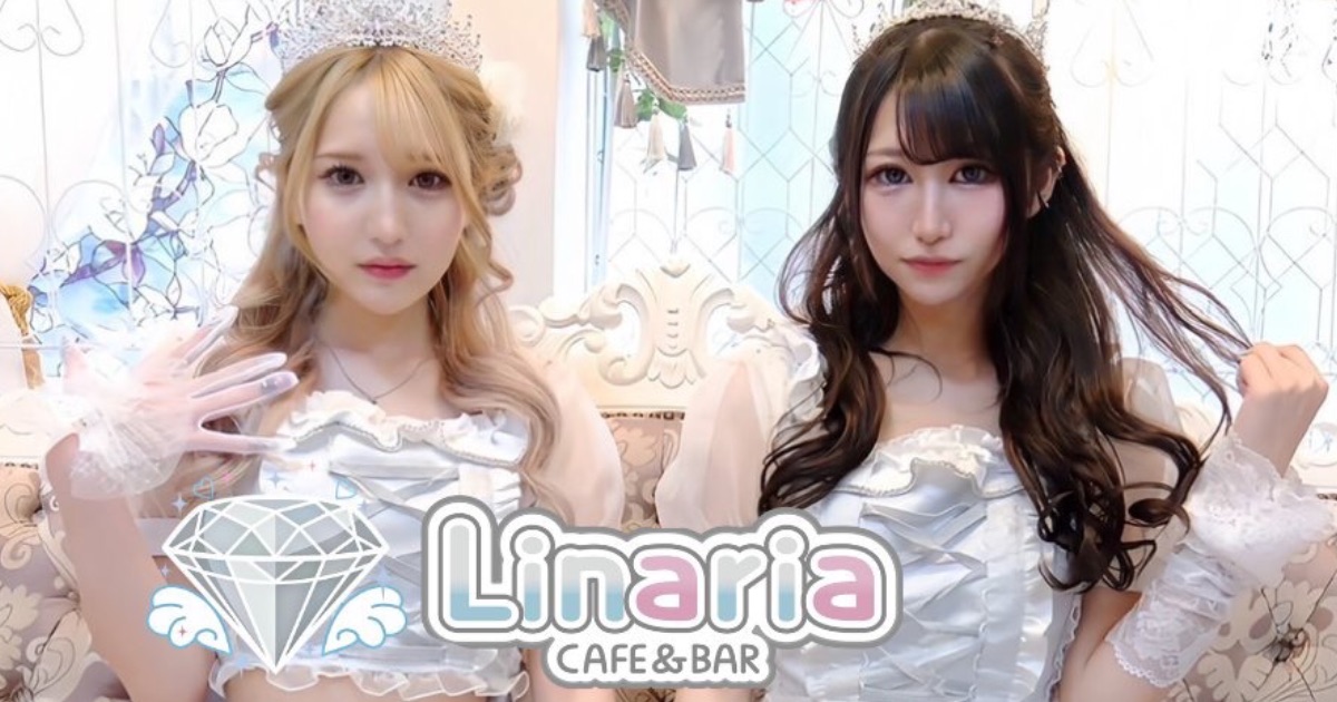 Cafe&Bar Linaria（リナリア）