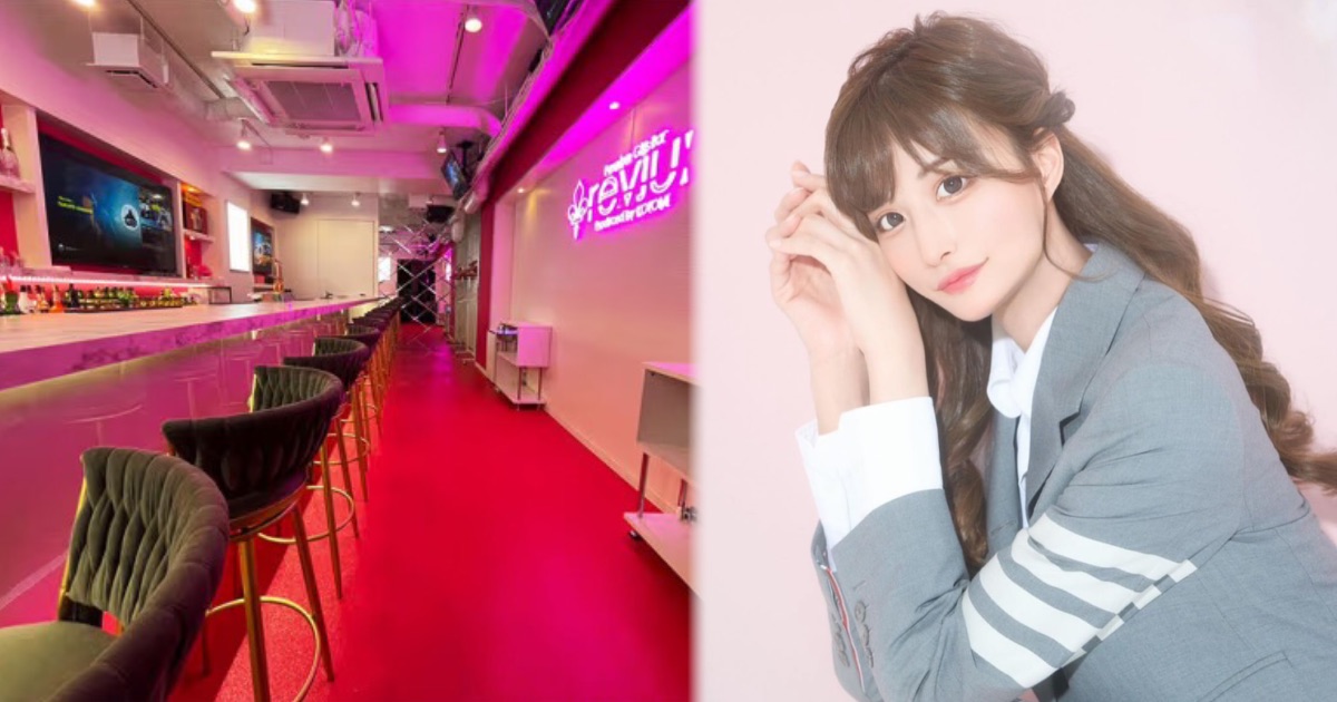 Girl's BAR revju:（レヴュー）