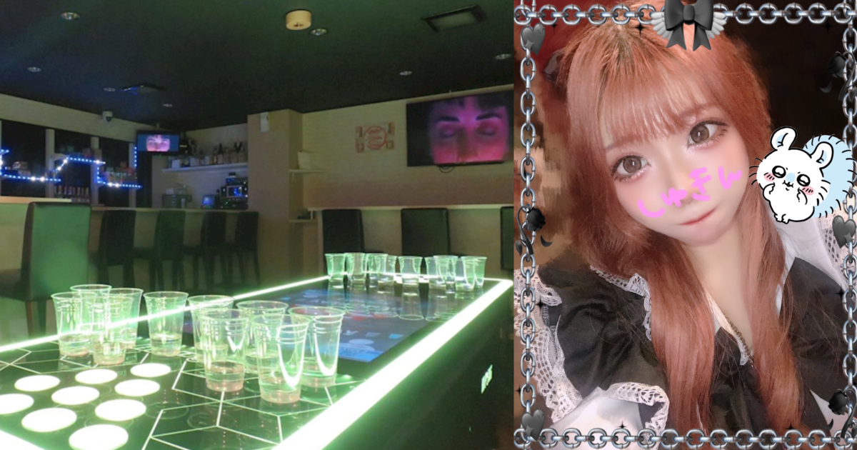 Concept Girl's Bar Attract(アトラクト)