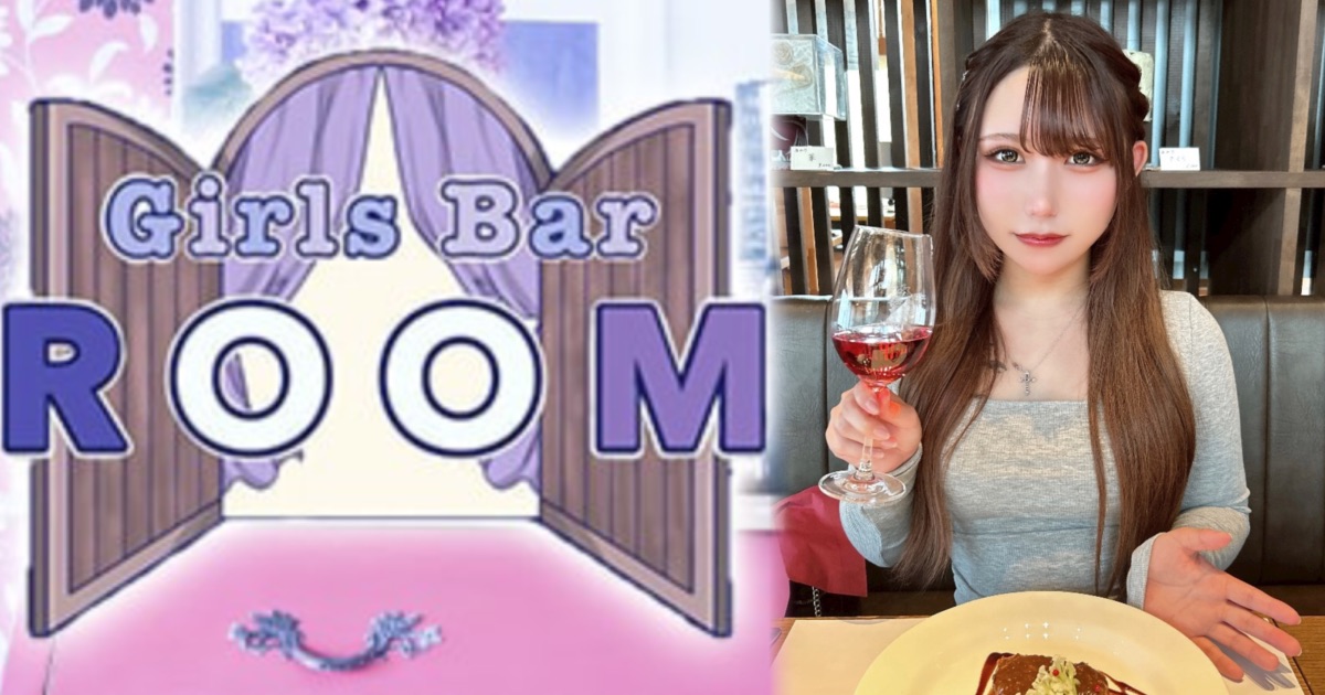 Girls Bar ROOM(ルーム)