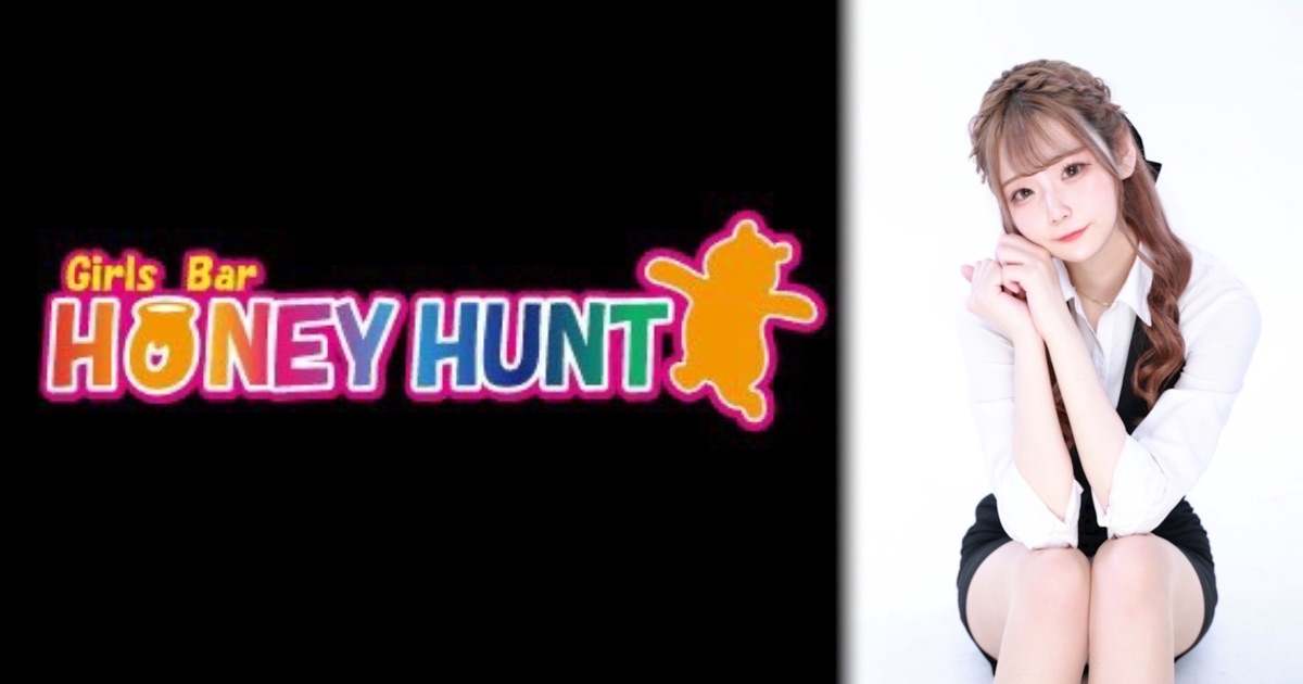 Girls Bar HONEY HUNT（ハニーハント）