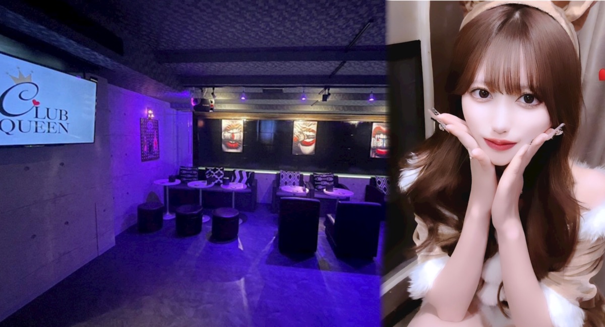 CLUB QUEEN （クイーン）