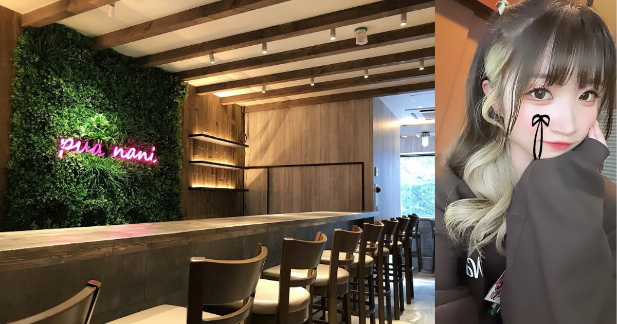 Girl'sBar Pua Nani（プアナニ）