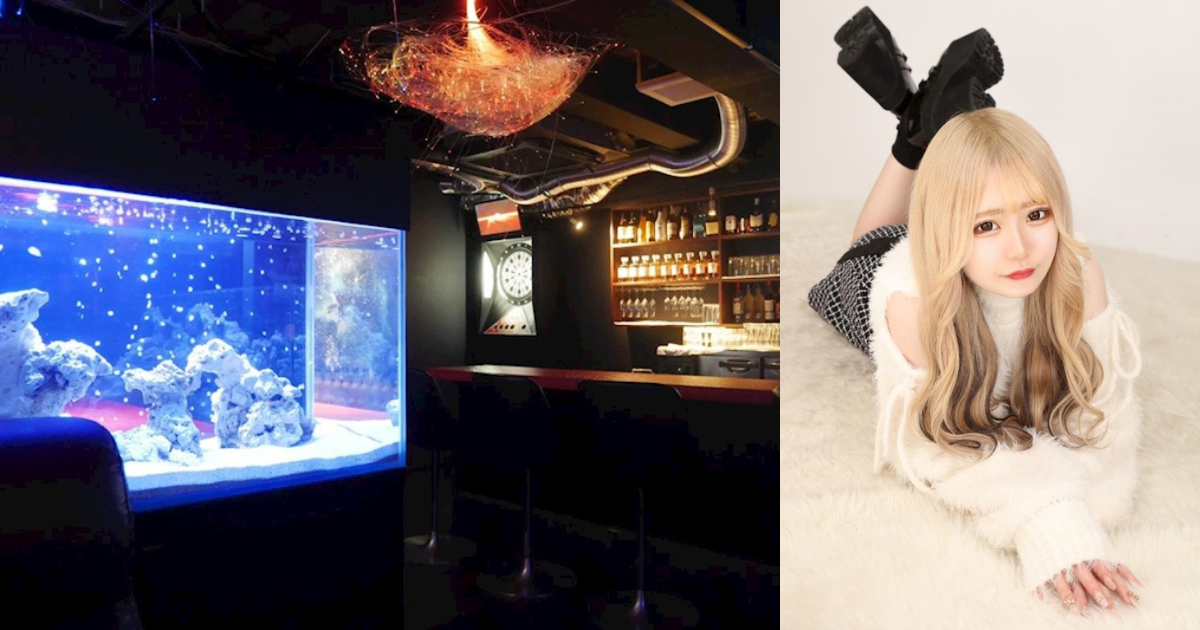 AQUA BAR（アクアバー）
