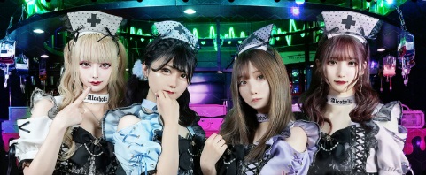 あるこほりっく