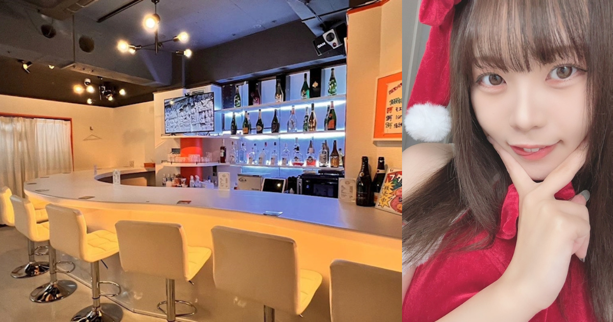 Bar Glanz（グランツ）