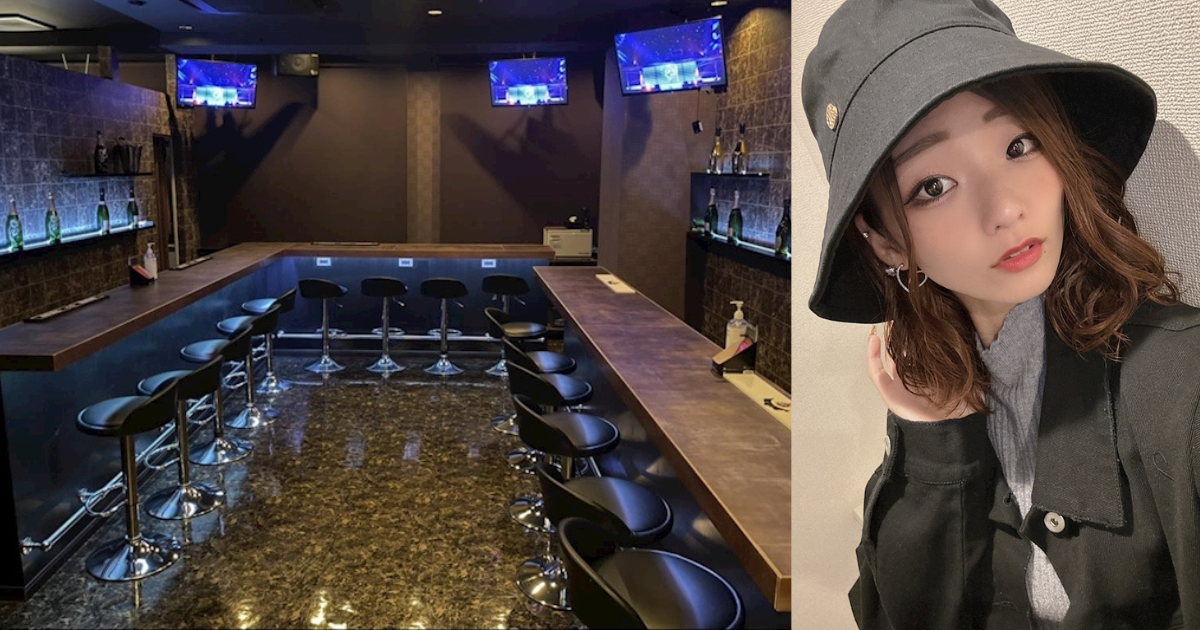 Bar Gluck（グリュック）