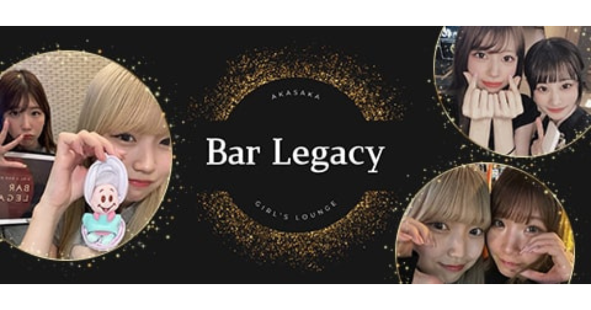 Bar Legacy（レガシー）