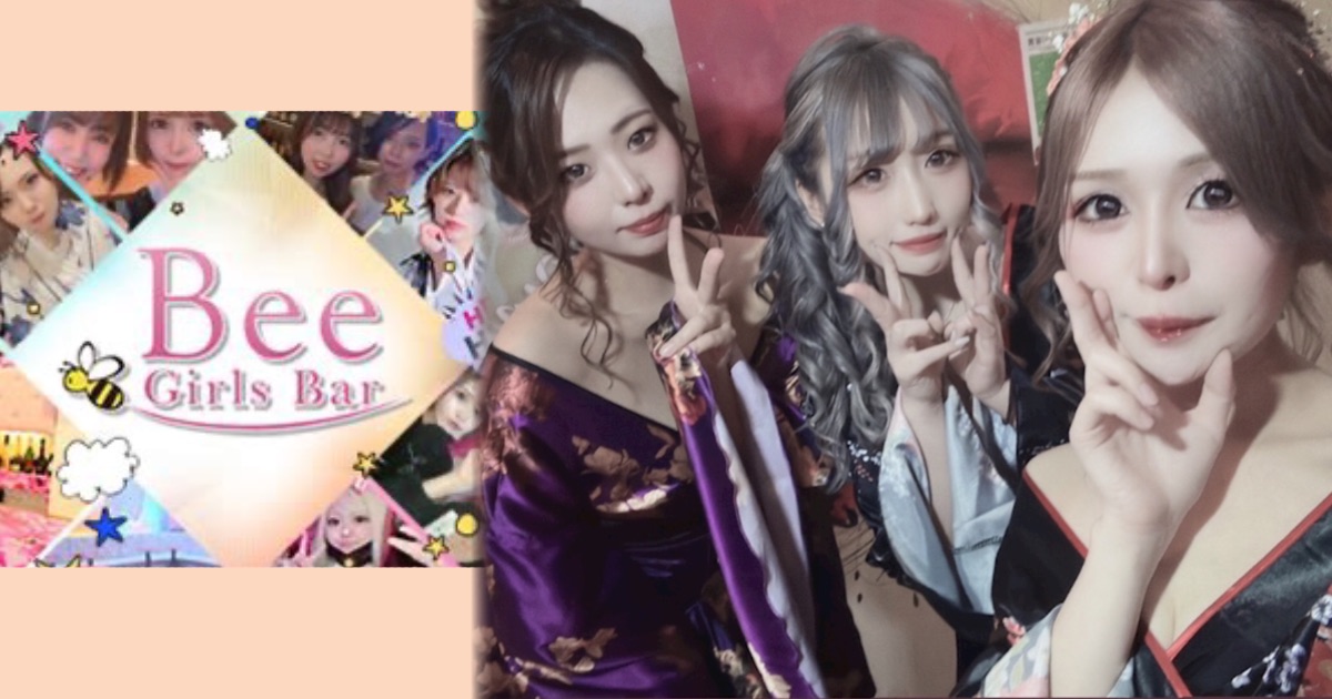 GirlsBar Bee（ガールズバー ビー）