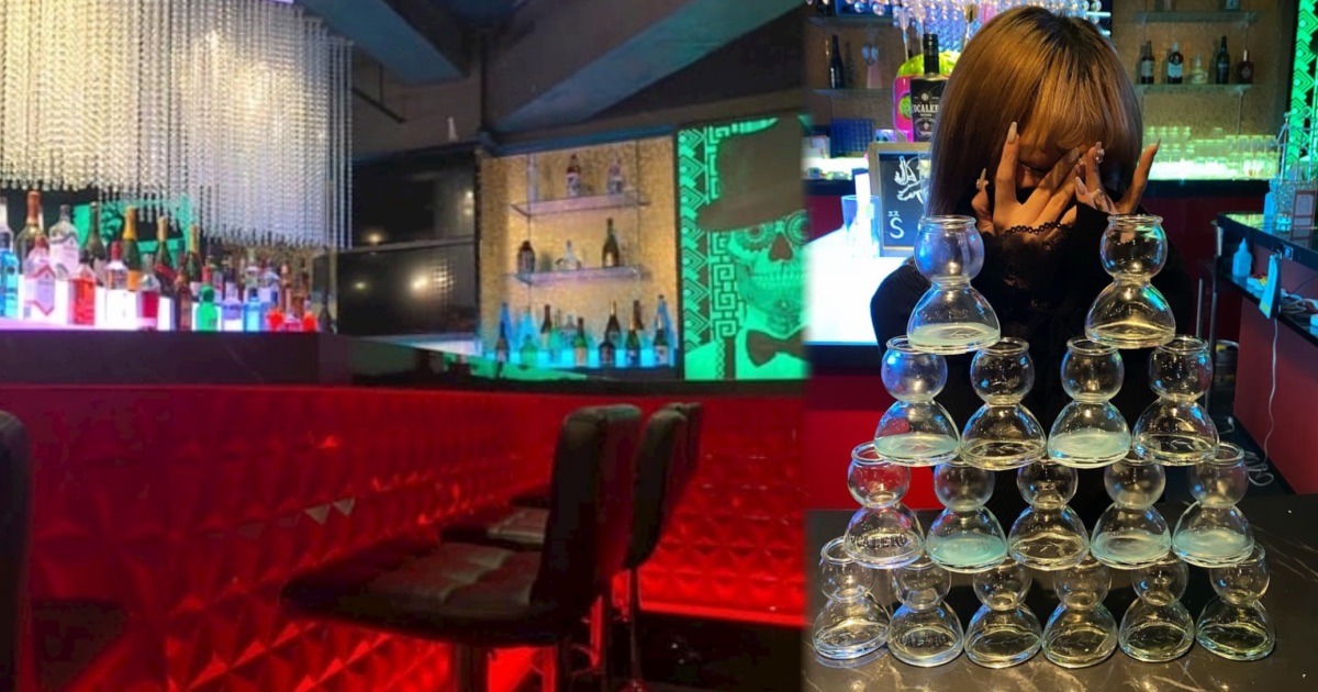 Girls Bar S（エス）