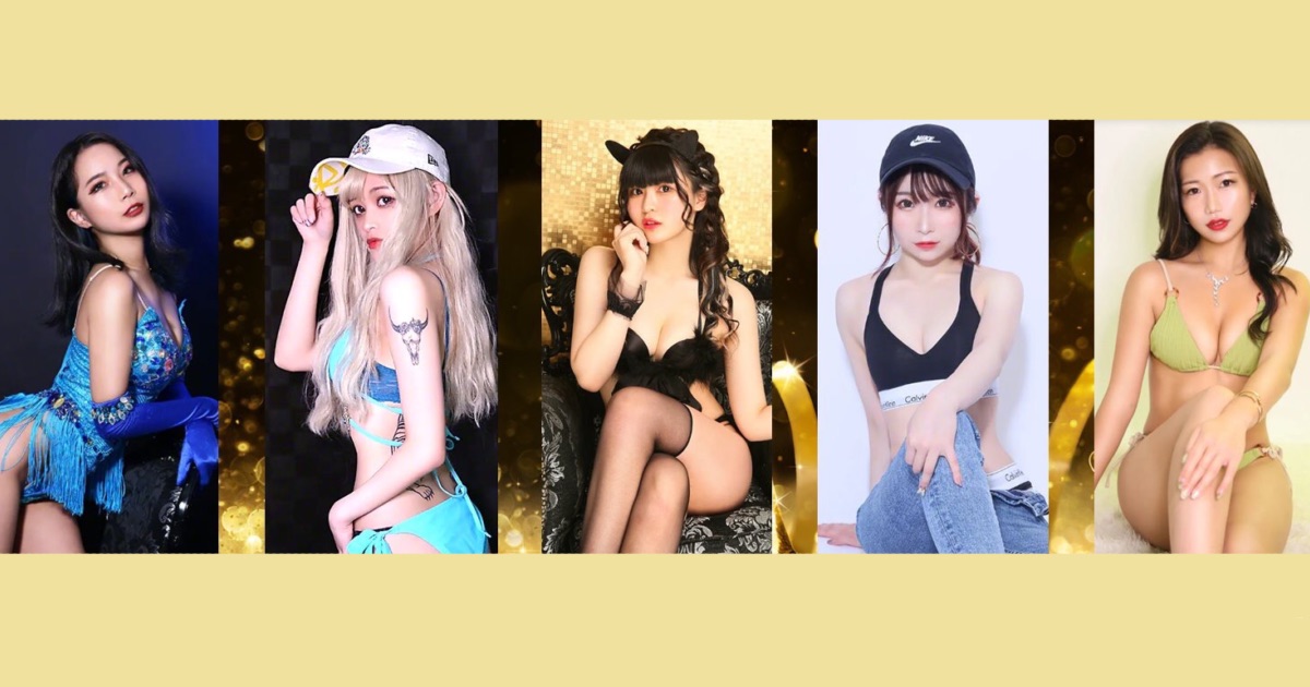 ギラギラガールズ