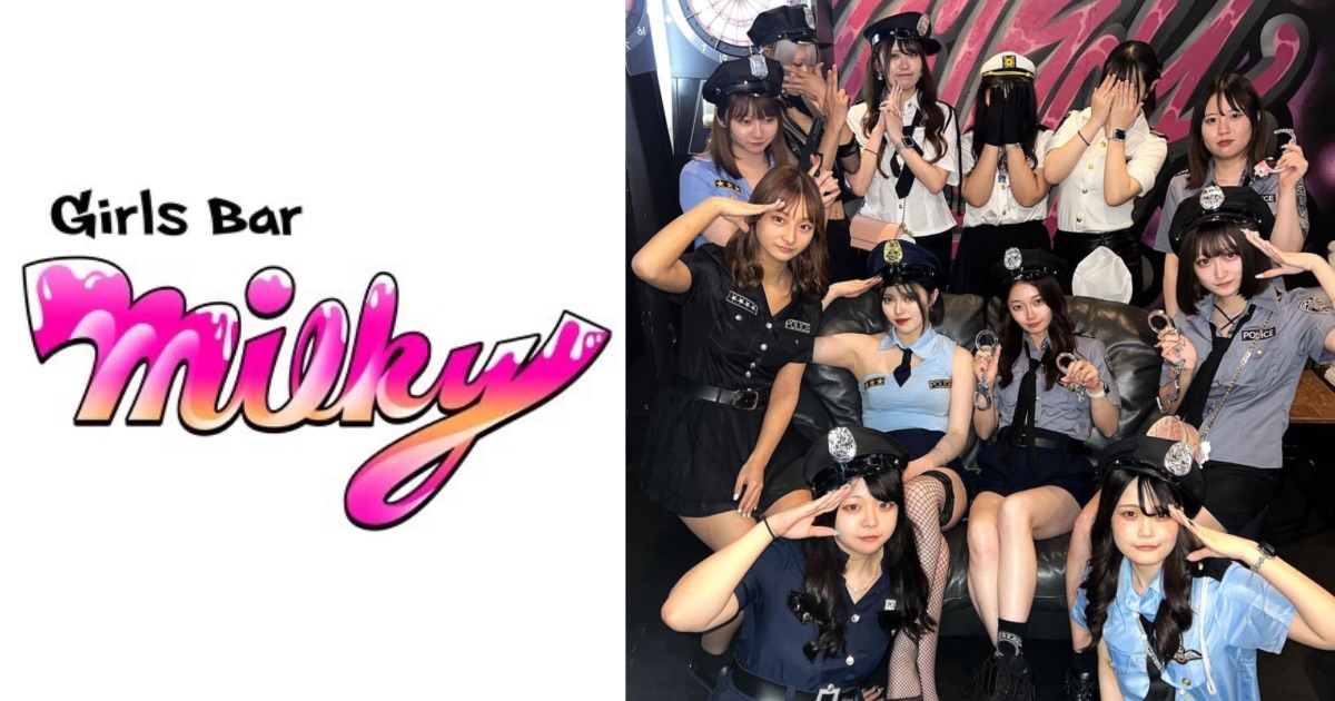 Girl's Bar Milky（ミルキー）