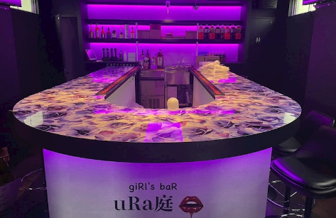 giRl's baR uRa庭 (ウラニワ)